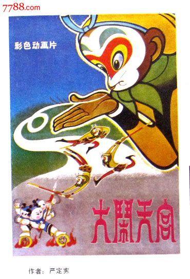 达科他卫斯理大学成绩单电子图